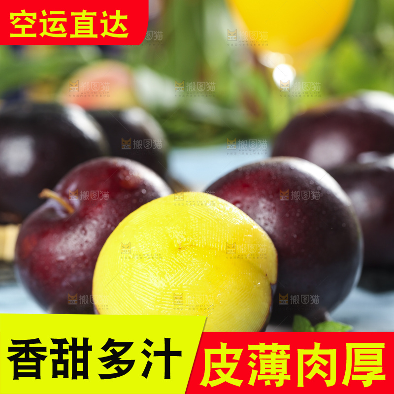 盘子里装着黑李子