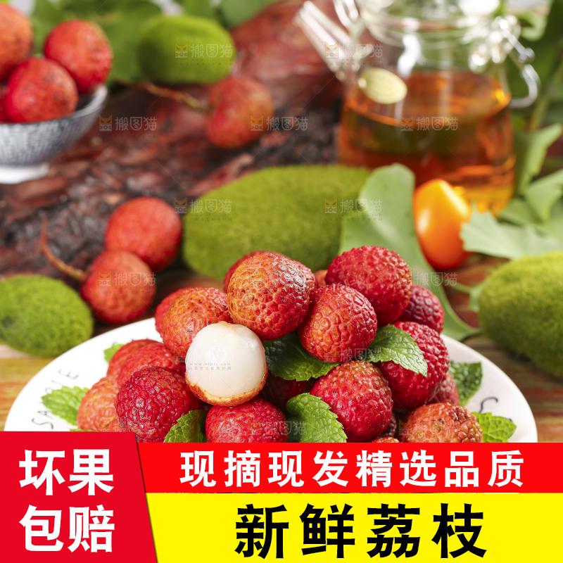 盘子里装着荔枝