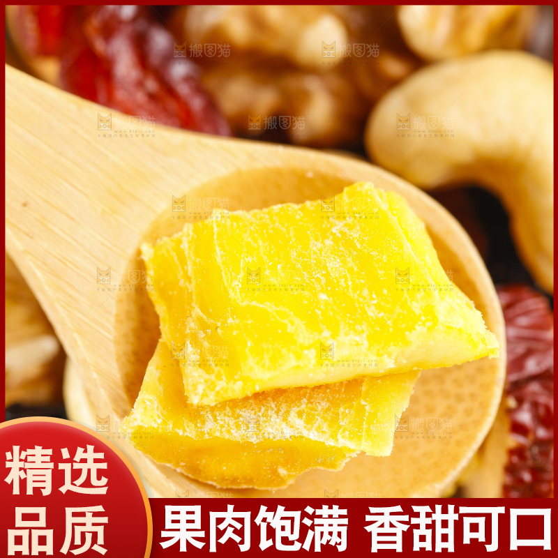 勺子上放着芒果干