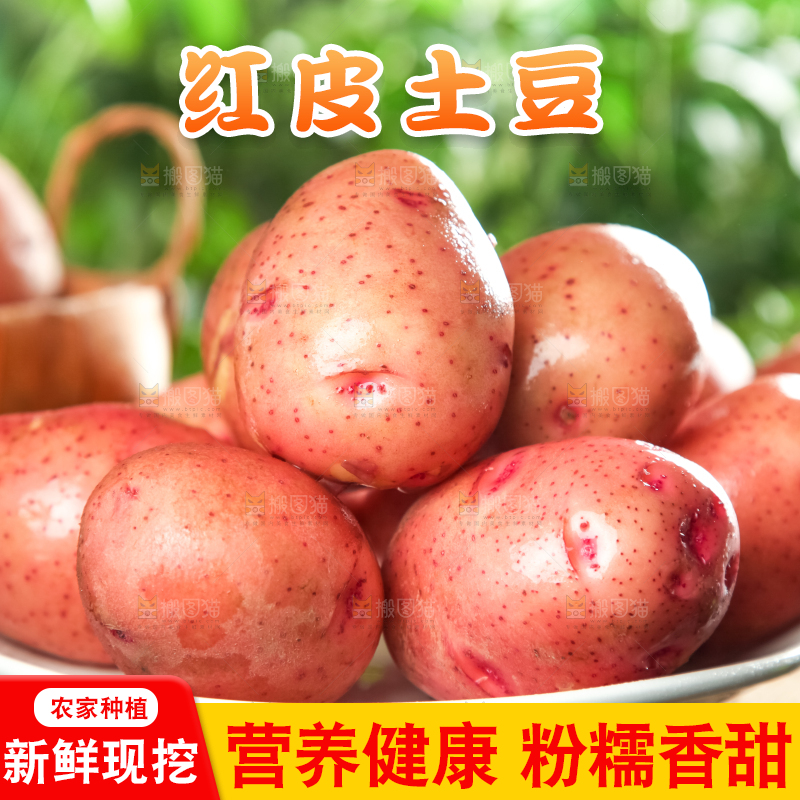 盘子里装着土豆