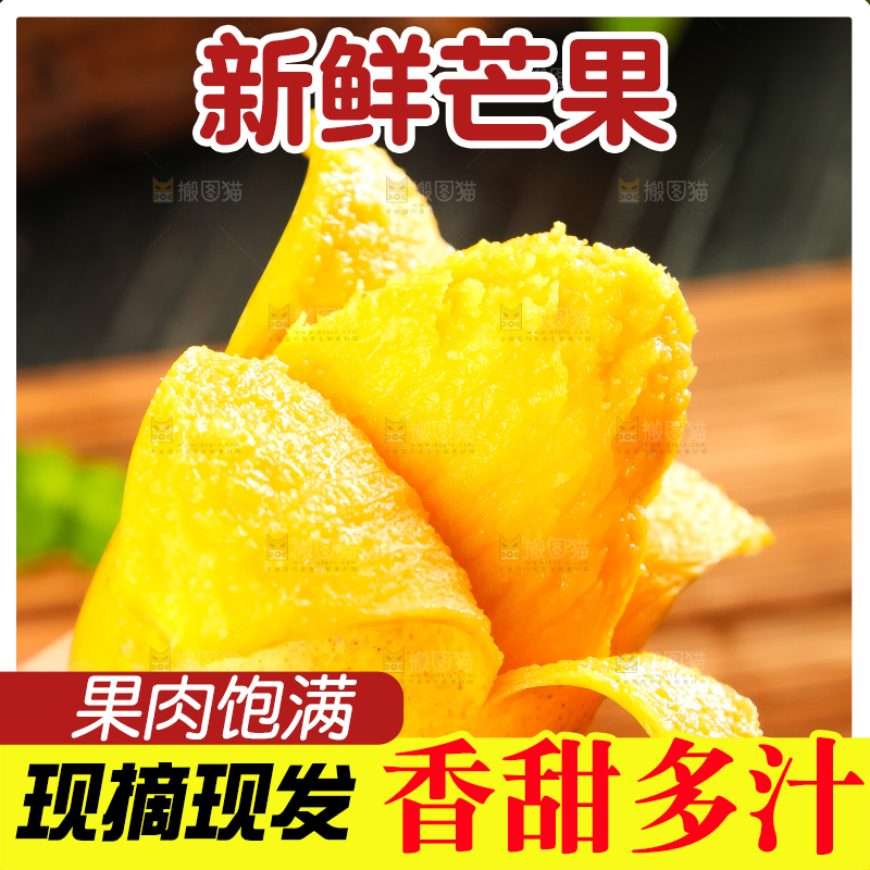 手里拿着小台芒