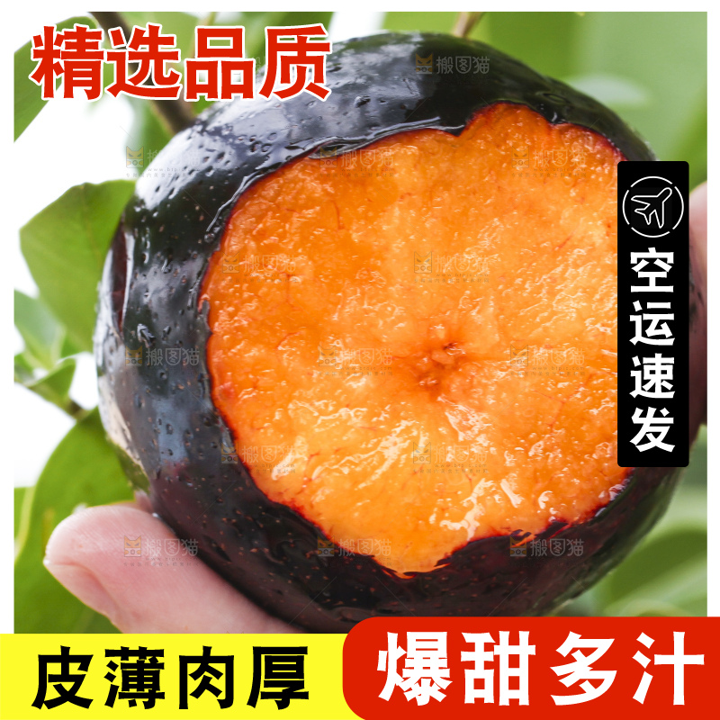 手里拿着进口黑布林