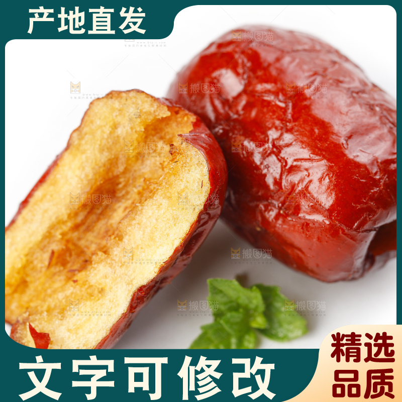白底上摆放着香酥脆枣