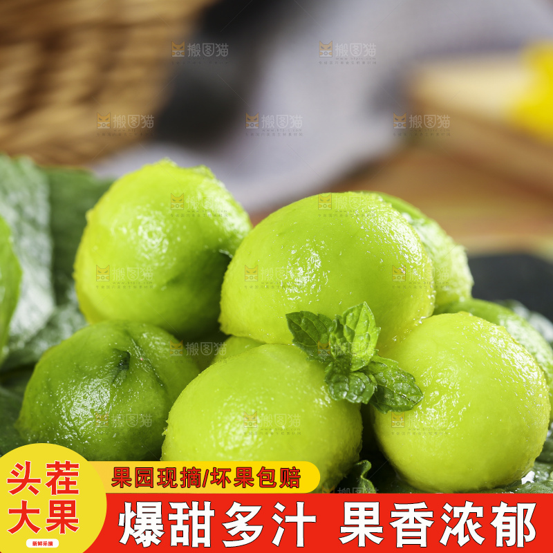 深底上放着绿宝甜瓜的果肉
