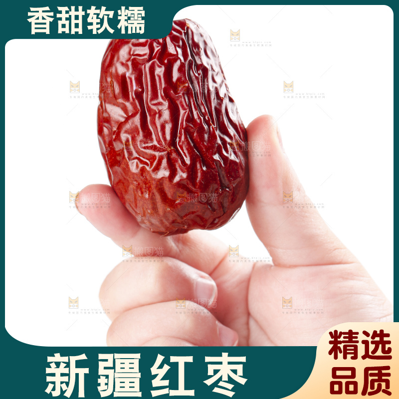 手上拿着无核红枣
