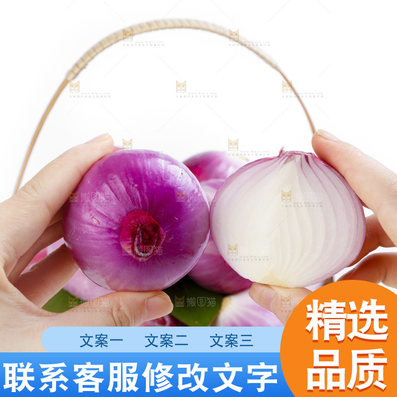 白底上放着农家红葱头