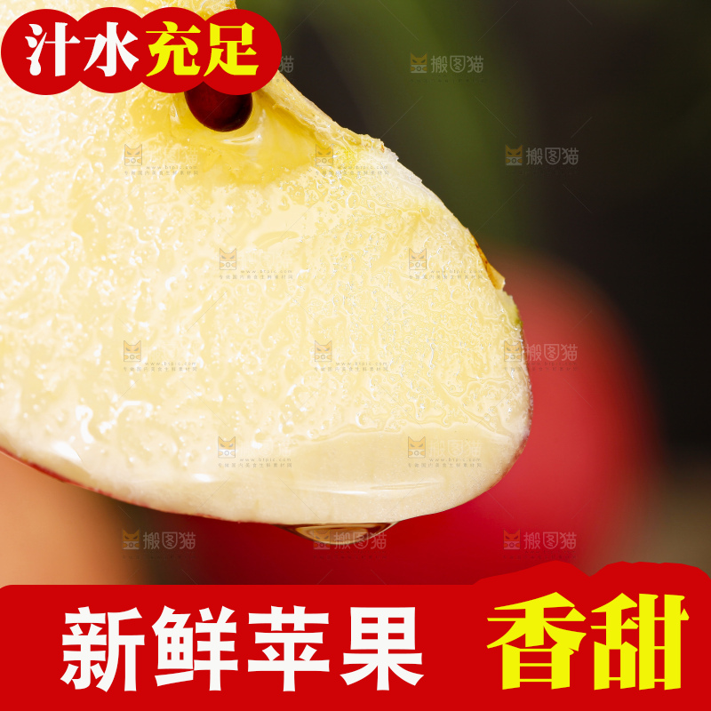 木板上的陕西红富士苹果