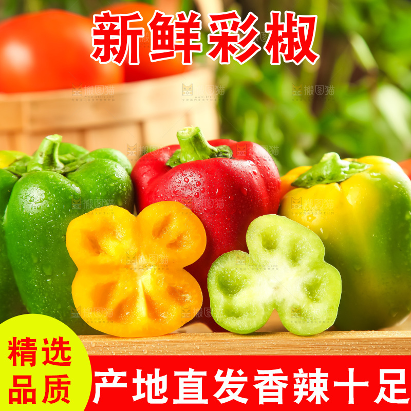 木板上的广西灯笼椒
