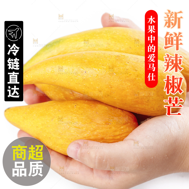 白底上的辣椒芒