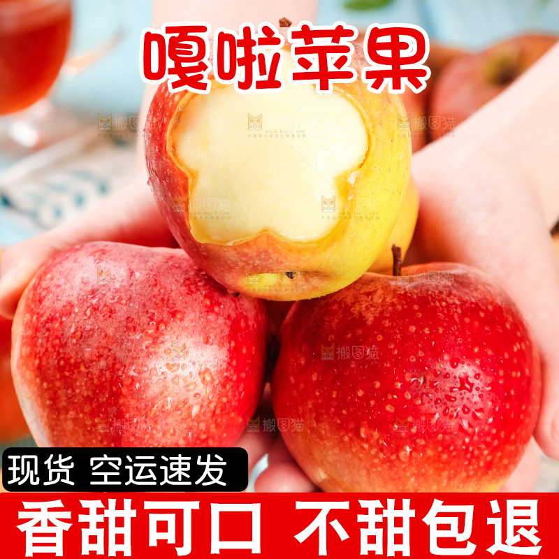 手里拿着新鲜苹果