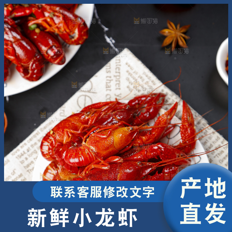 盘里放着蒸虾