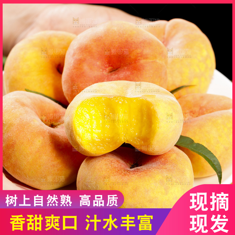 黑底上的毛蟠桃
