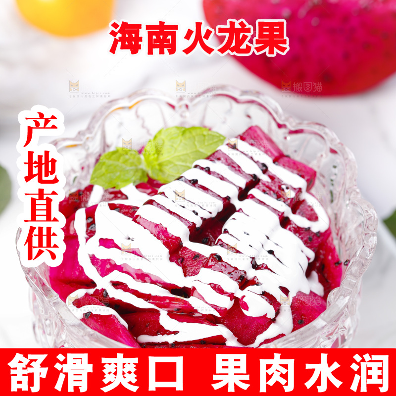 白石板上放着一碗水果沙拉