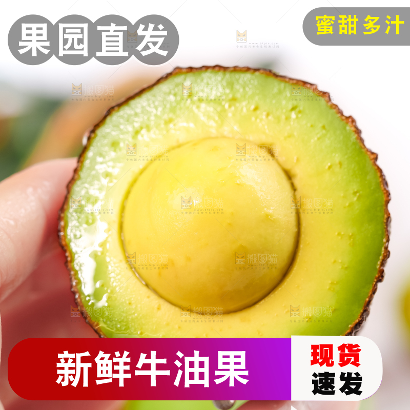 手里拿着新鲜牛油果