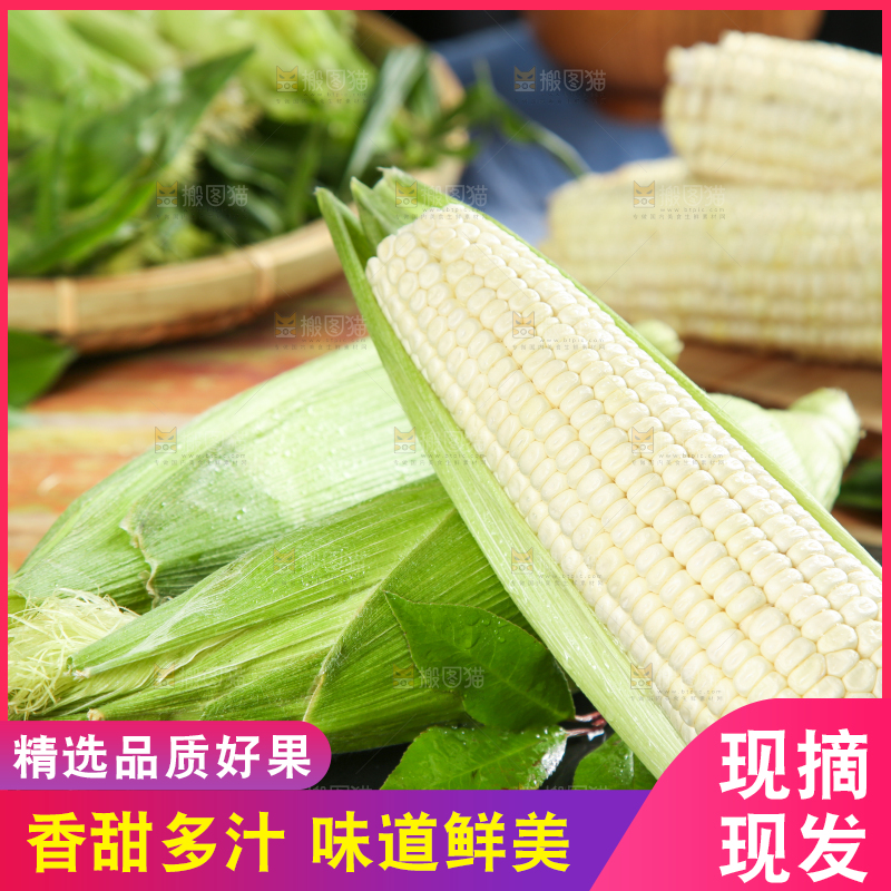 黑石板上的牛奶水果玉米