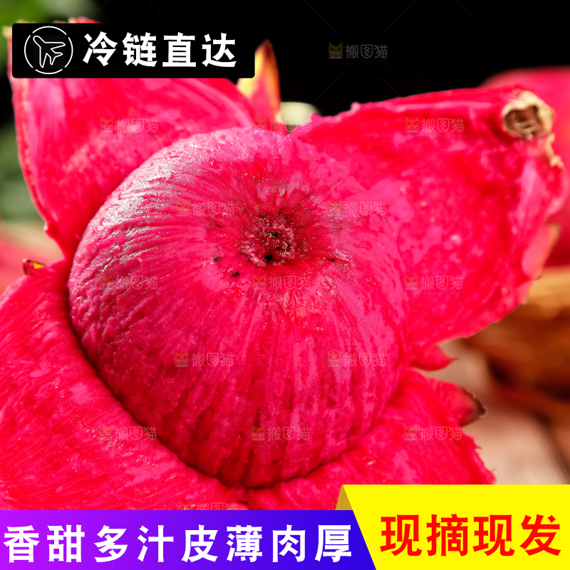 木板上的新鲜火龙果