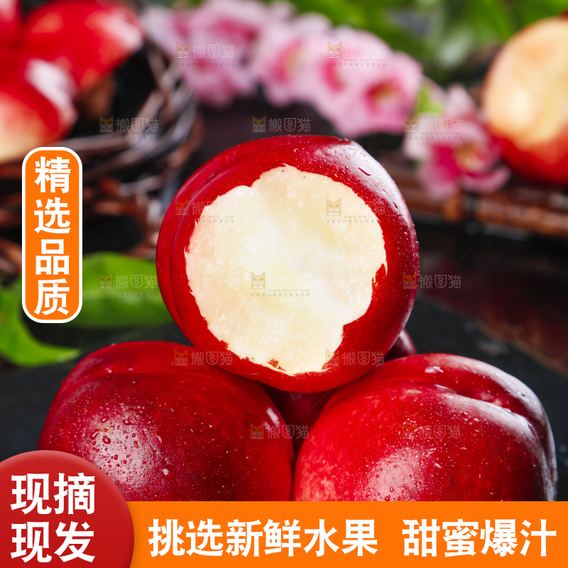 黑石板上放着白肉油桃