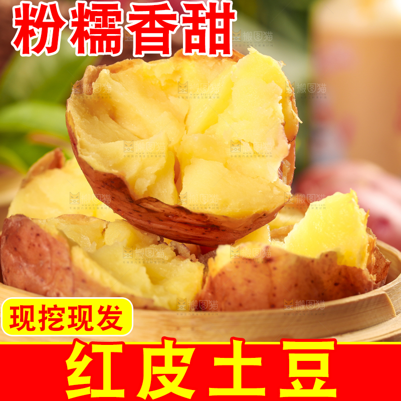 勺子上放着土豆