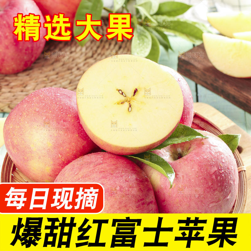 篮子里装着苹果