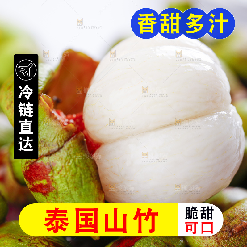 堆放着一堆山竹