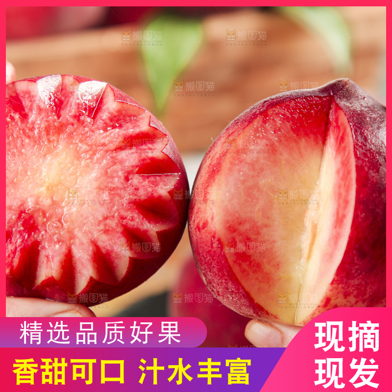 手里拿着胭脂红桃子