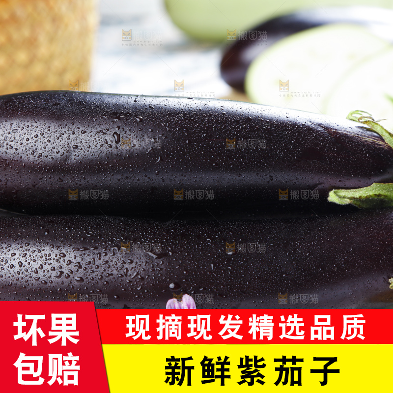 盘子里放着黑茄子