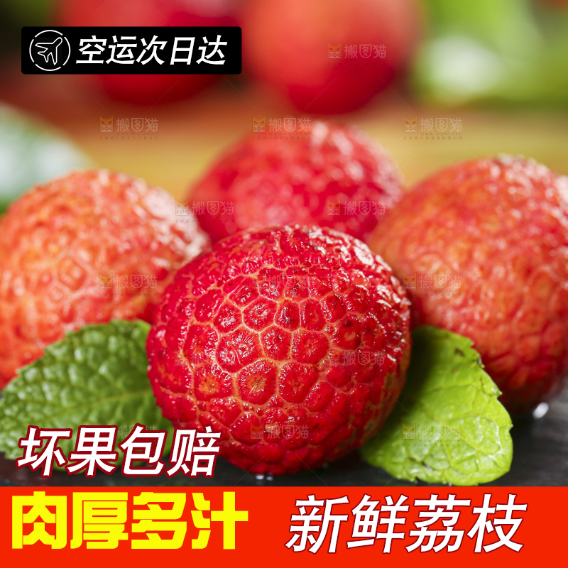 黑石板上摆放着荔枝