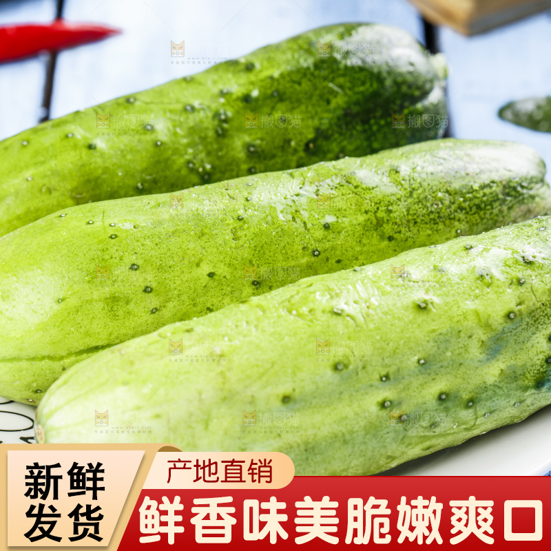 碟子里放着新鲜黄瓜