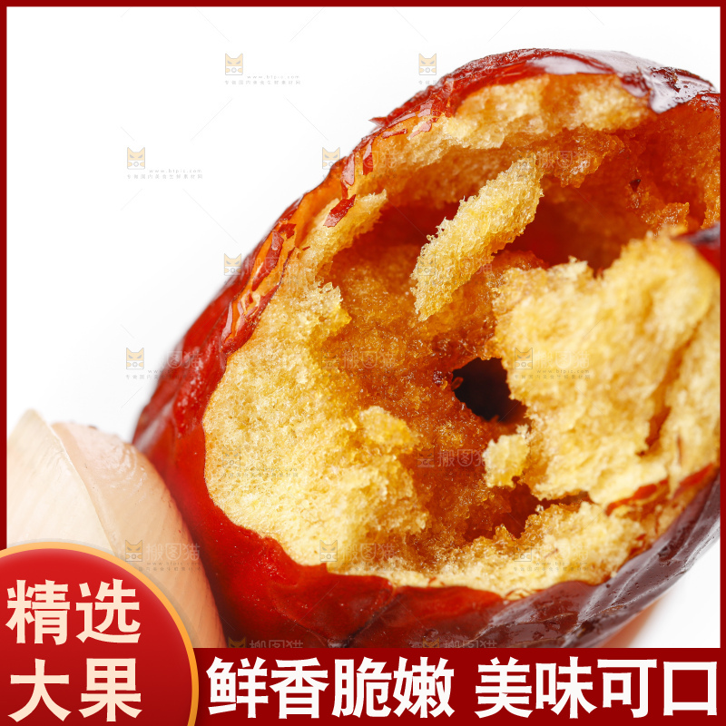 手里拿着脆枣