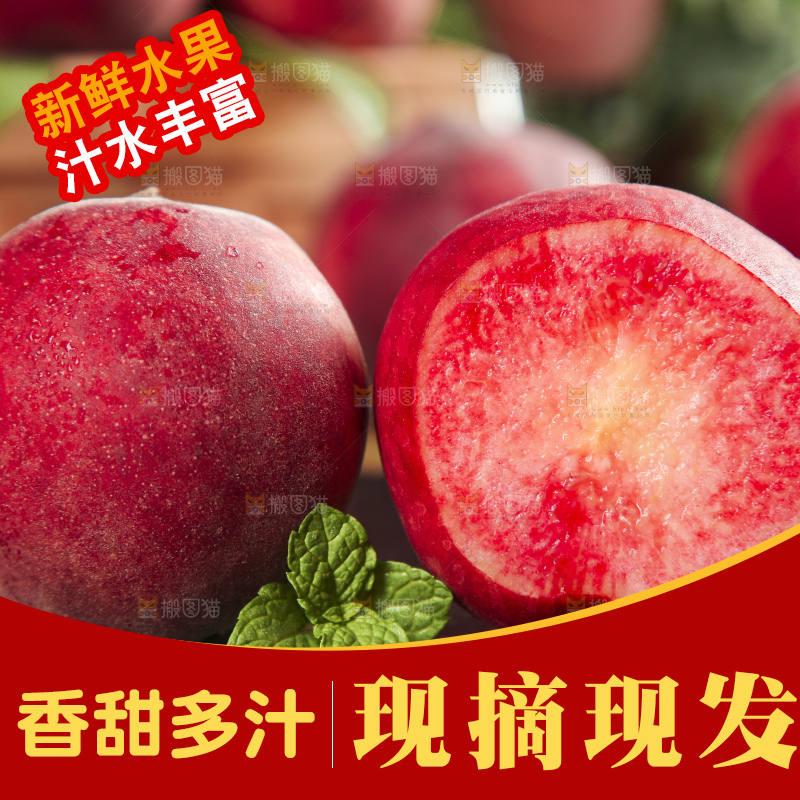 黑底上摆放着胭脂红桃子