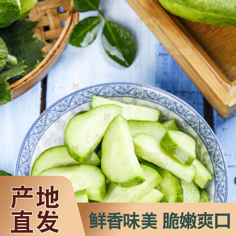 盘子里装着切片的黄瓜