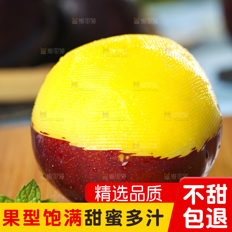 木板上放着黄肉黑布李