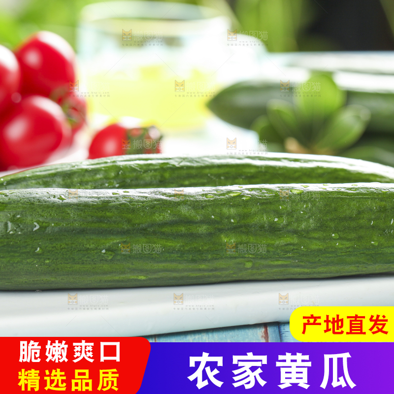 白底上摆放着水果黄瓜