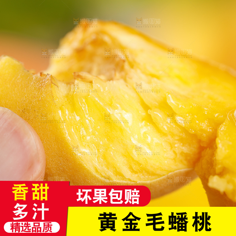 手里拿着新鲜毛蟠桃