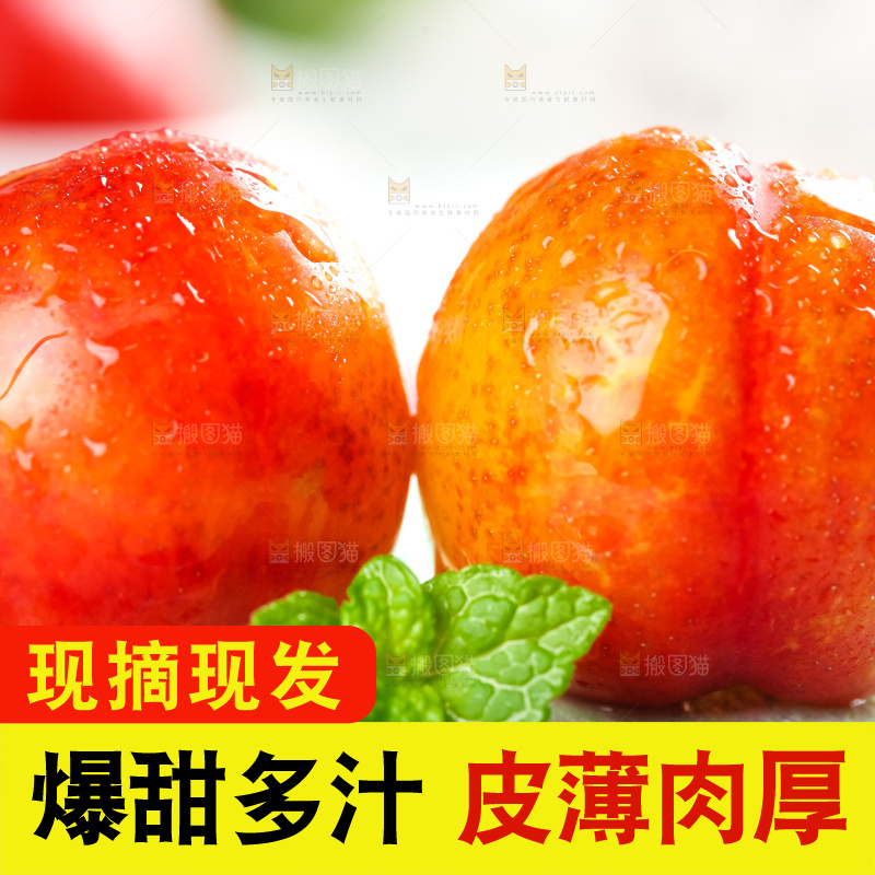 浅底上摆放着珍珠李子