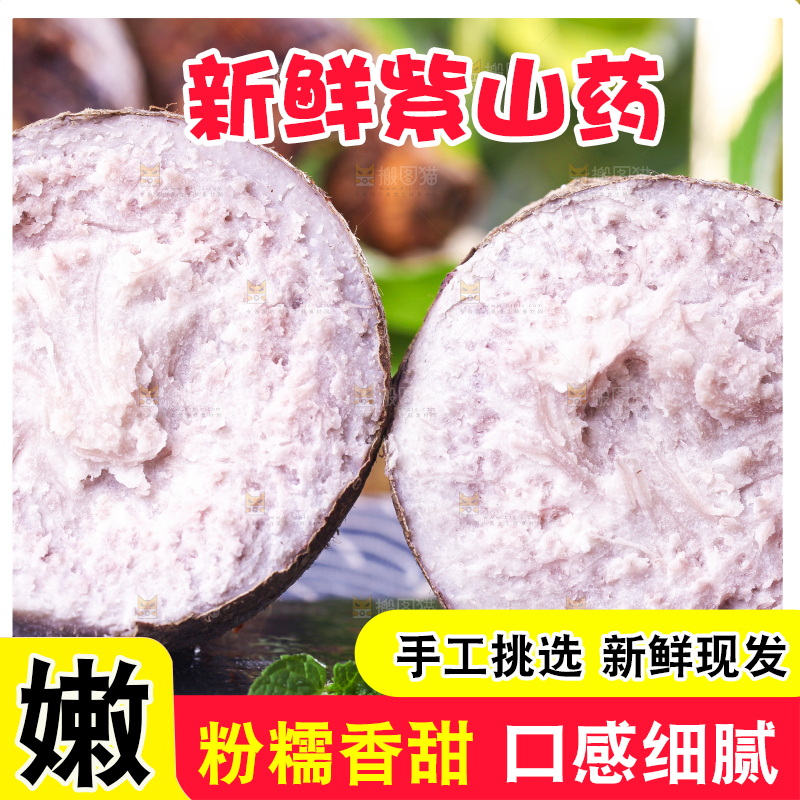 深底上放着广西芋头