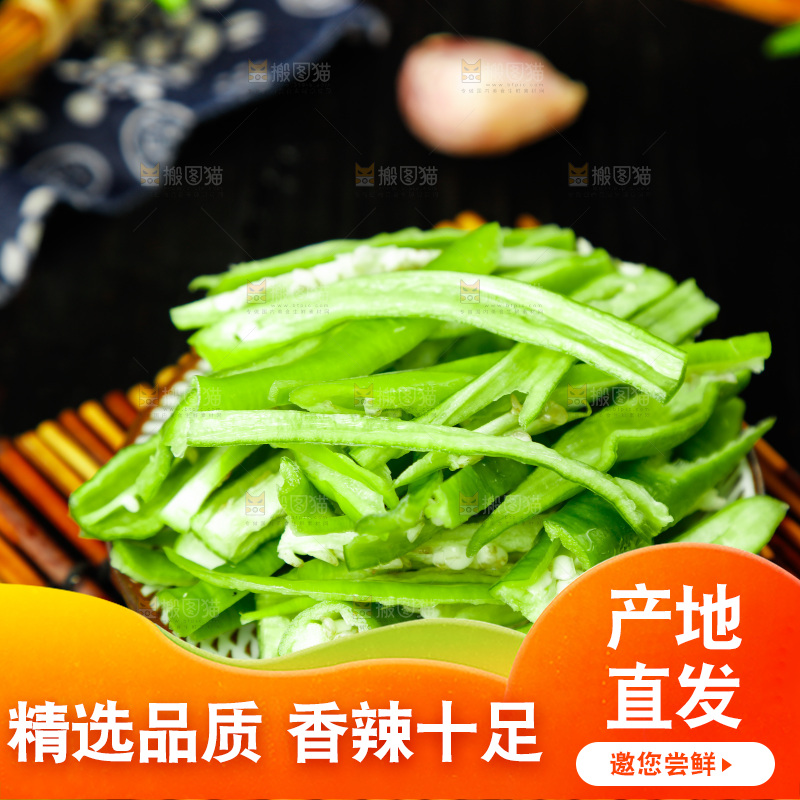 碟子里装着切好的辣椒