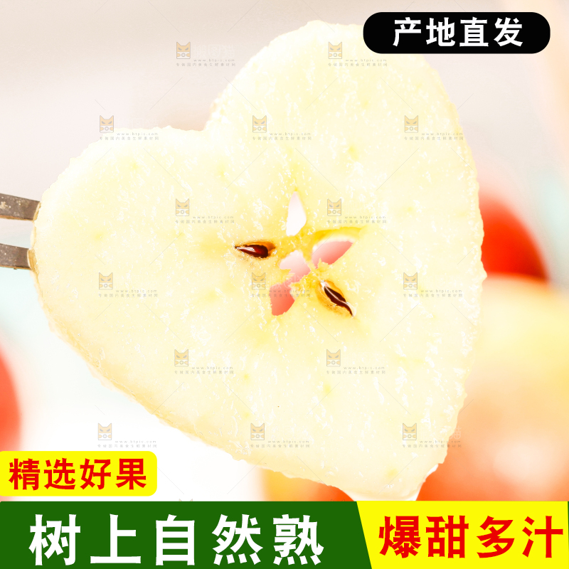 叉子叉着切块的苹果