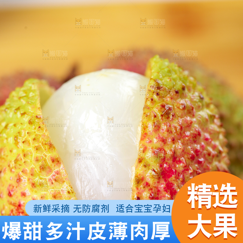 木底上放着海南妃子笑荔枝
