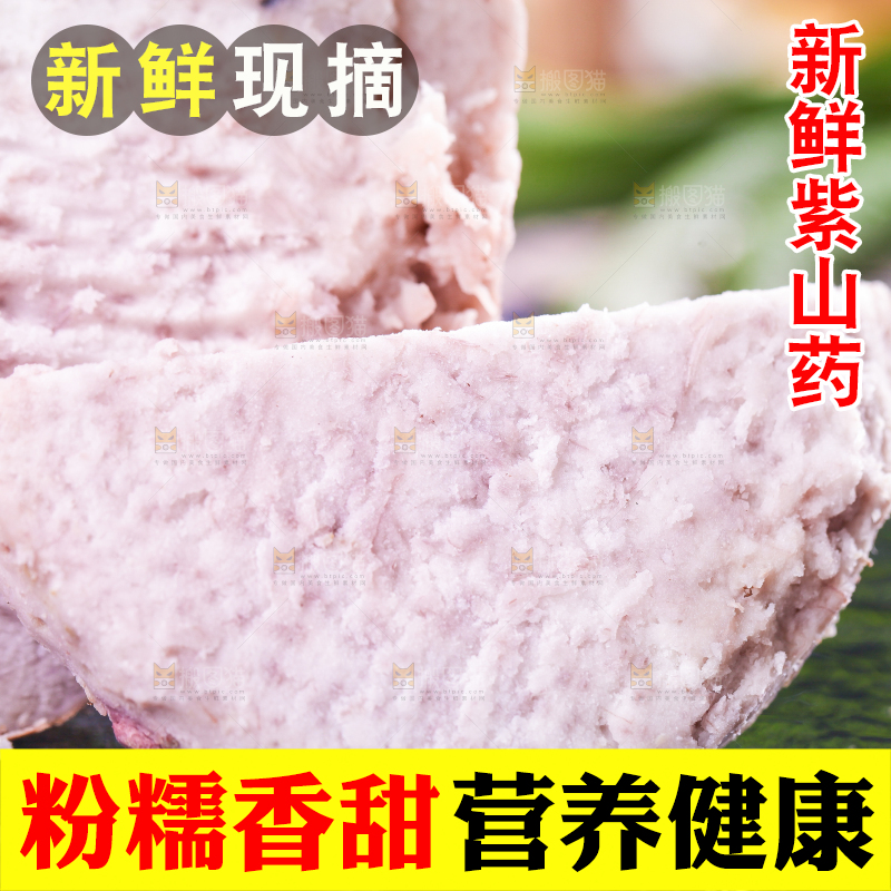 深底上放着芋头