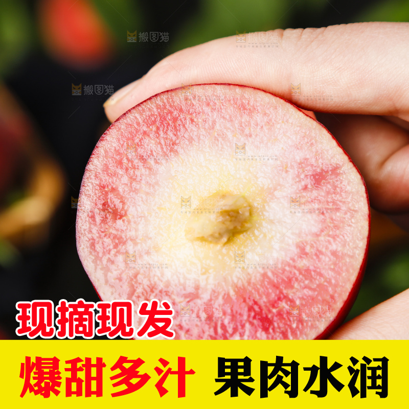 手里拿着桃子