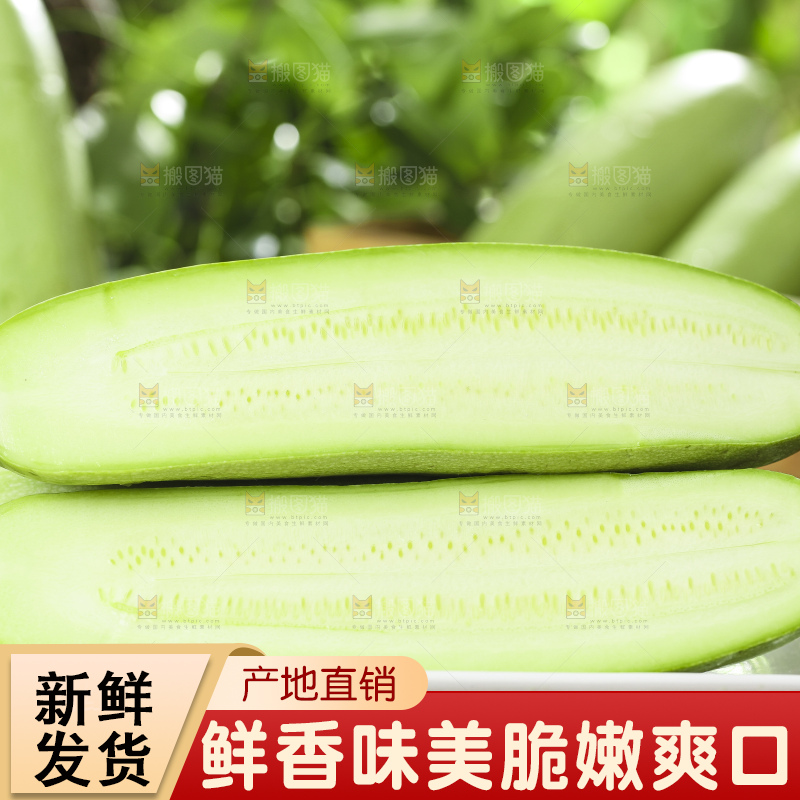 盘子里装着西葫芦瓜