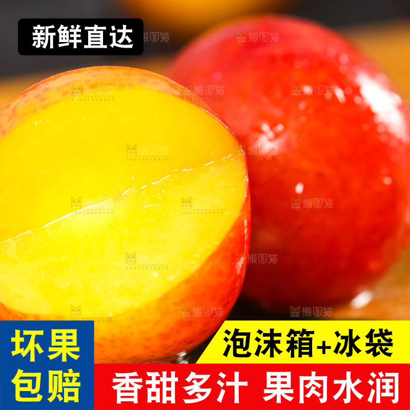 木底上摆放着珍珠李子