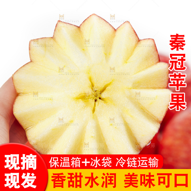 手里拿着苹果