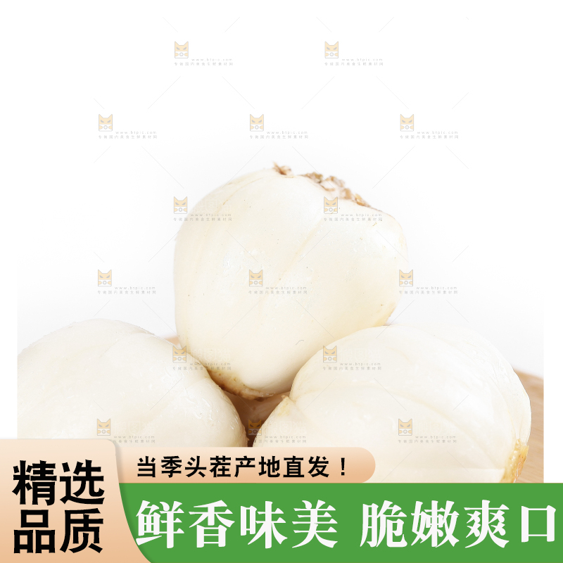 木板上放着新鲜甜百合
