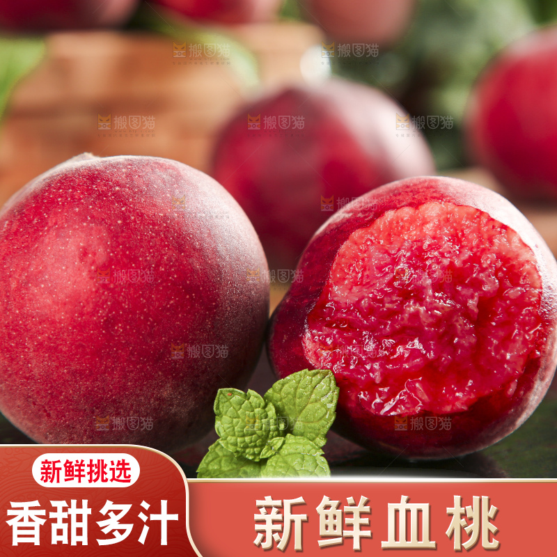黑底上摆放着胭脂红桃子