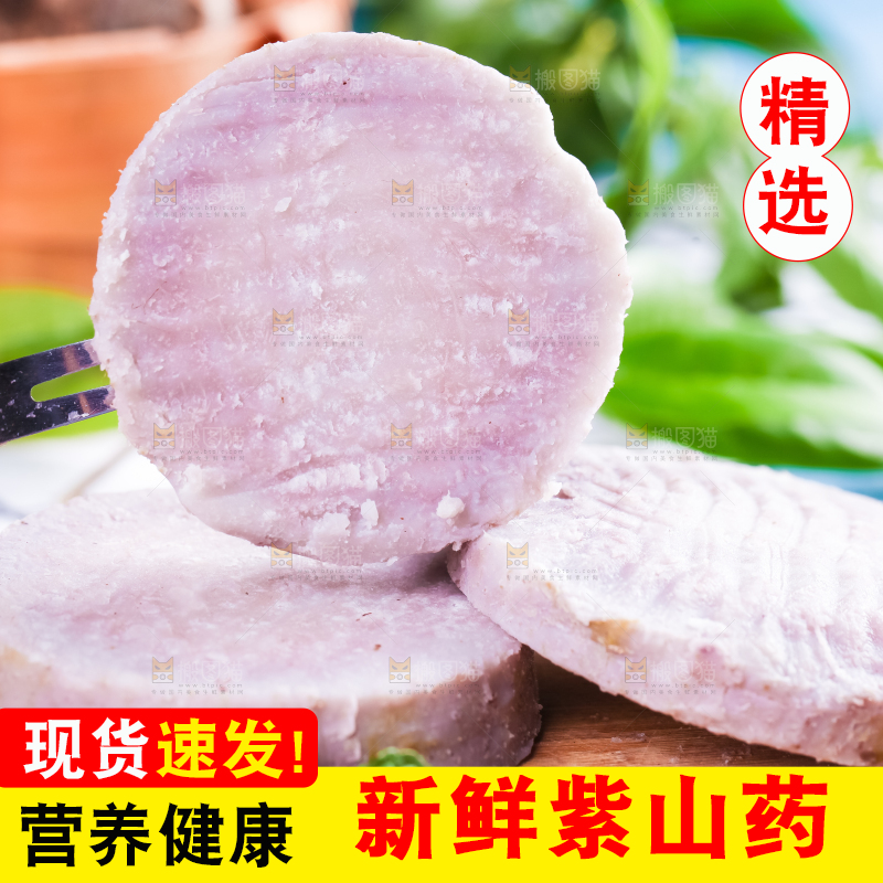 木底上放着芋头