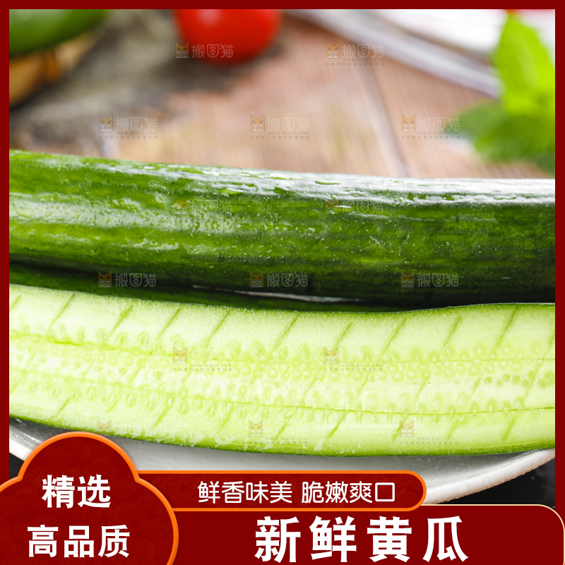 盘子里装着水果黄瓜