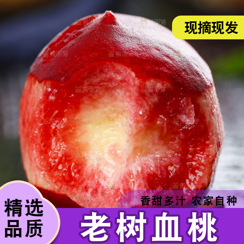 黑底上放着桃子