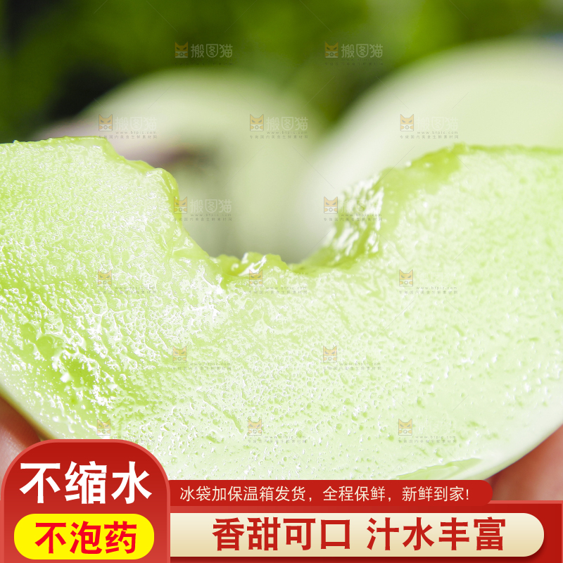 手里拿着玉菇香瓜